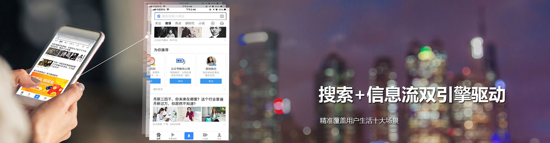 巴彦淖尔百度代理开户